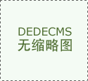 小米中国区市场部总司理“Cici老魏”通过社交平