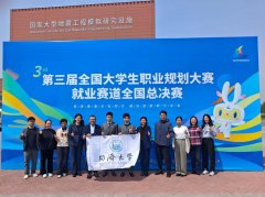 <b>医学院2024级博士生潘子寅（就业赛道高教研究生</b>