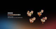 再到系统对现实场景