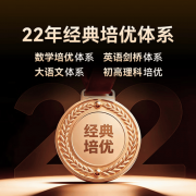 <b>天的测评能为列位家长供给有价值的参考</b>