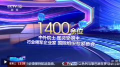 有哪些沉磅嘉宾值得等候？1分钟带你领会